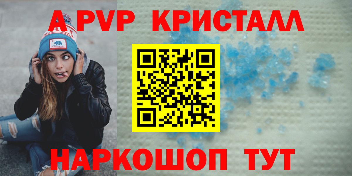 A PVP крисы CK Гусиноозёрск