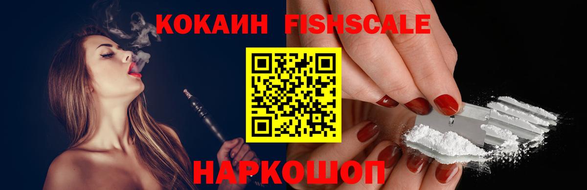 КОКАИН Колумбийский Гусиноозёрск