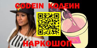 мефедрон VHQ Балашиха