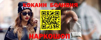 гашиш Балаково