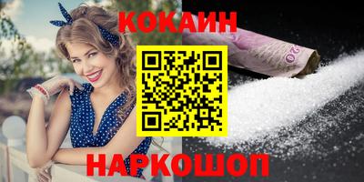 гашиш Балаково