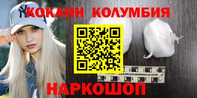 кокс Балахна