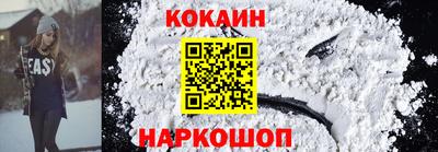 мефедрон VHQ Балашиха