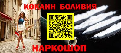 кокс Балахна