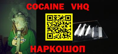 гашиш Балаково