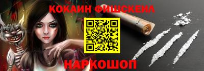 кокс Балахна
