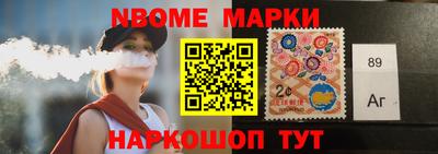 гашиш Балаково