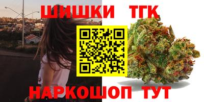гашиш Балаково