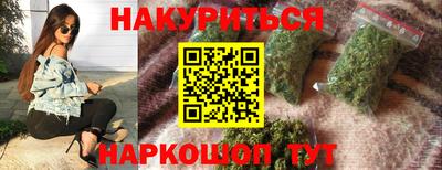 мефедрон VHQ Балашиха