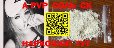 гашиш Балаково