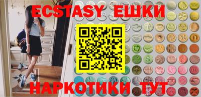 мефедрон VHQ Балашиха