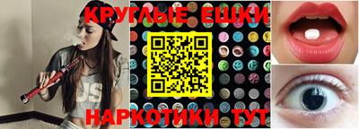 мефедрон VHQ Балашиха