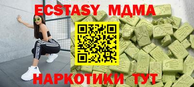 гашиш Балаково