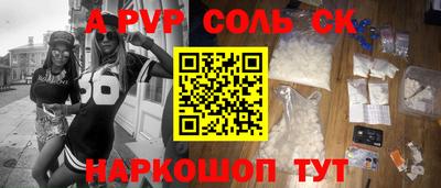 гашиш Балаково