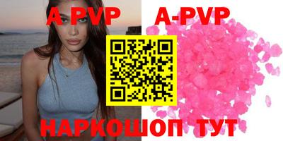 мефедрон VHQ Балашиха