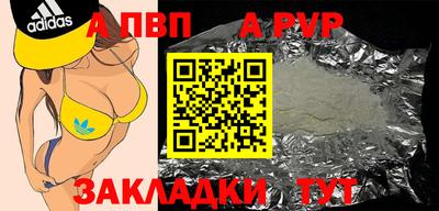 гашиш Балаково