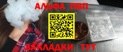 мефедрон VHQ Балашиха