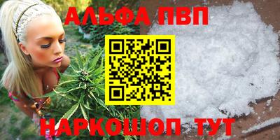 гашиш Балаково