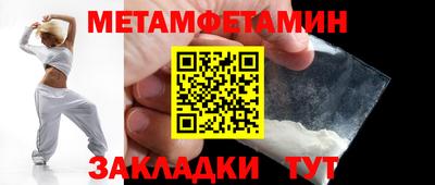 гашиш Балаково