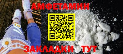 гашиш Балаково
