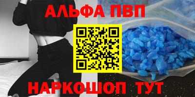 гашиш Балаково
