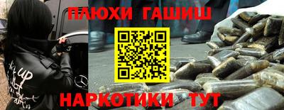 мефедрон VHQ Балашиха