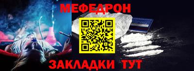 гашиш Балаково