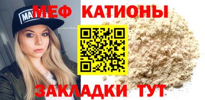 мефедрон VHQ Балашиха