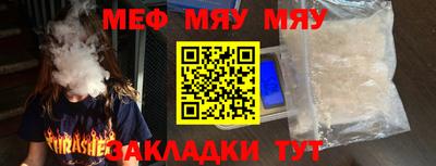 гашиш Балаково