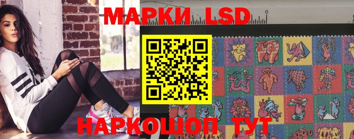 Гусиноозёрск  Лсд 25 экстази  Лсд 25 экстази ecstasy  Вход с VPN  Лсд 25 экстази ecstasy 