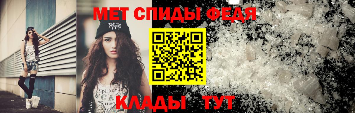 Метамфетамин витя  Вход с VPN  Гусиноозёрск 