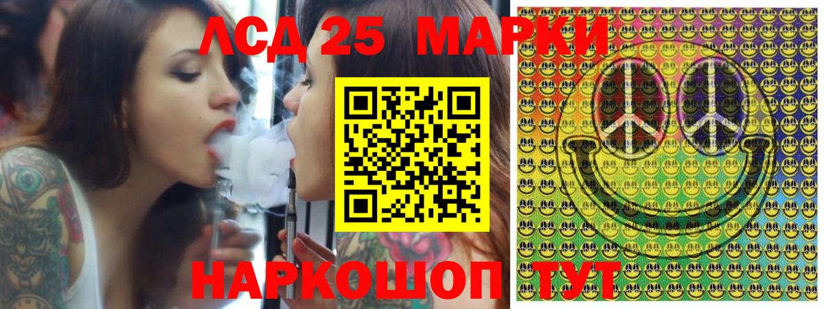 Наркотические марки  Марки 25I-NBOMe 1500мкг  Вход с VPN  Гусиноозёрск 