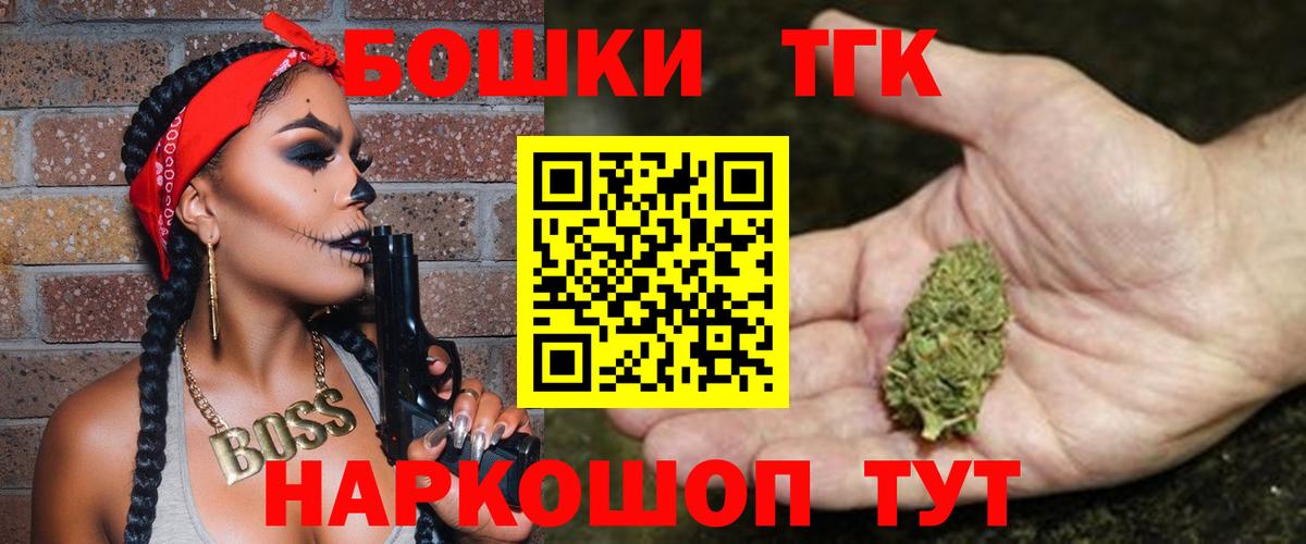 Канабис MAZAR Гусиноозёрск